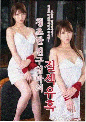 戴沐白白虎武魂角色档案