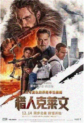 比比东双生武魂角色档案